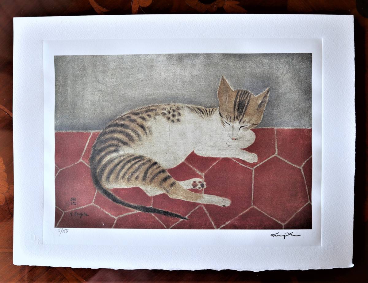 レオナール藤田嗣治 Foujita (cat) 猫☆限定数販売☆販売証明書付属 