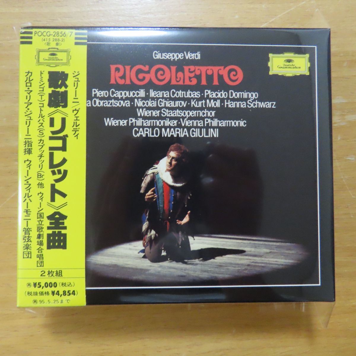 ヴァイオリン協奏曲 イザベル・ファウスト 未開封SACD バッハ 他 2