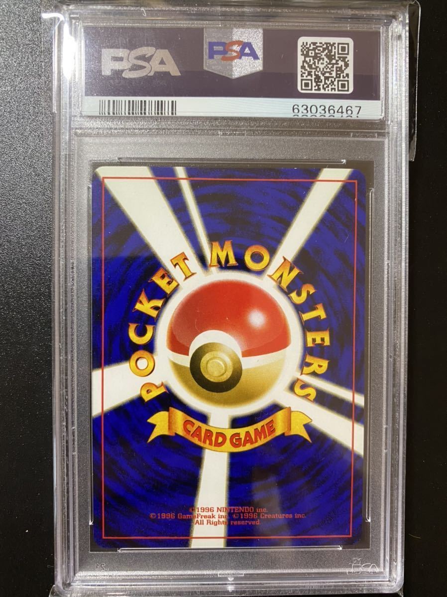 PSA9 ポケモンカード ルギア 旧裏面 ポケモンカードneo PSA9ルギア