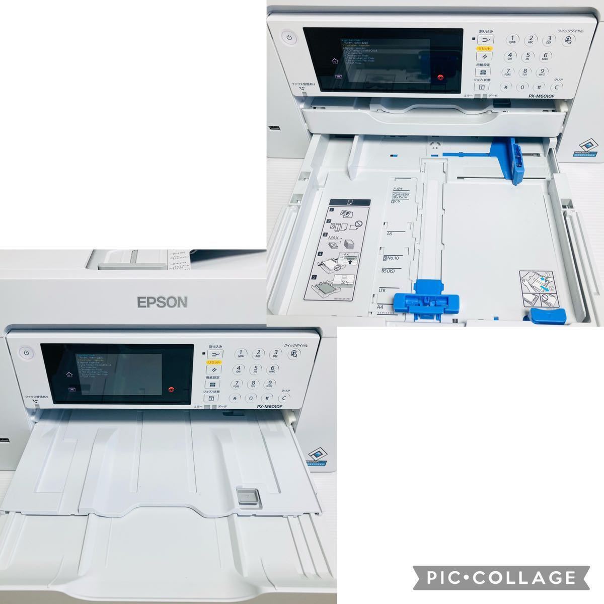エプソン販売 EPSON カラリオ プリンター EP-306