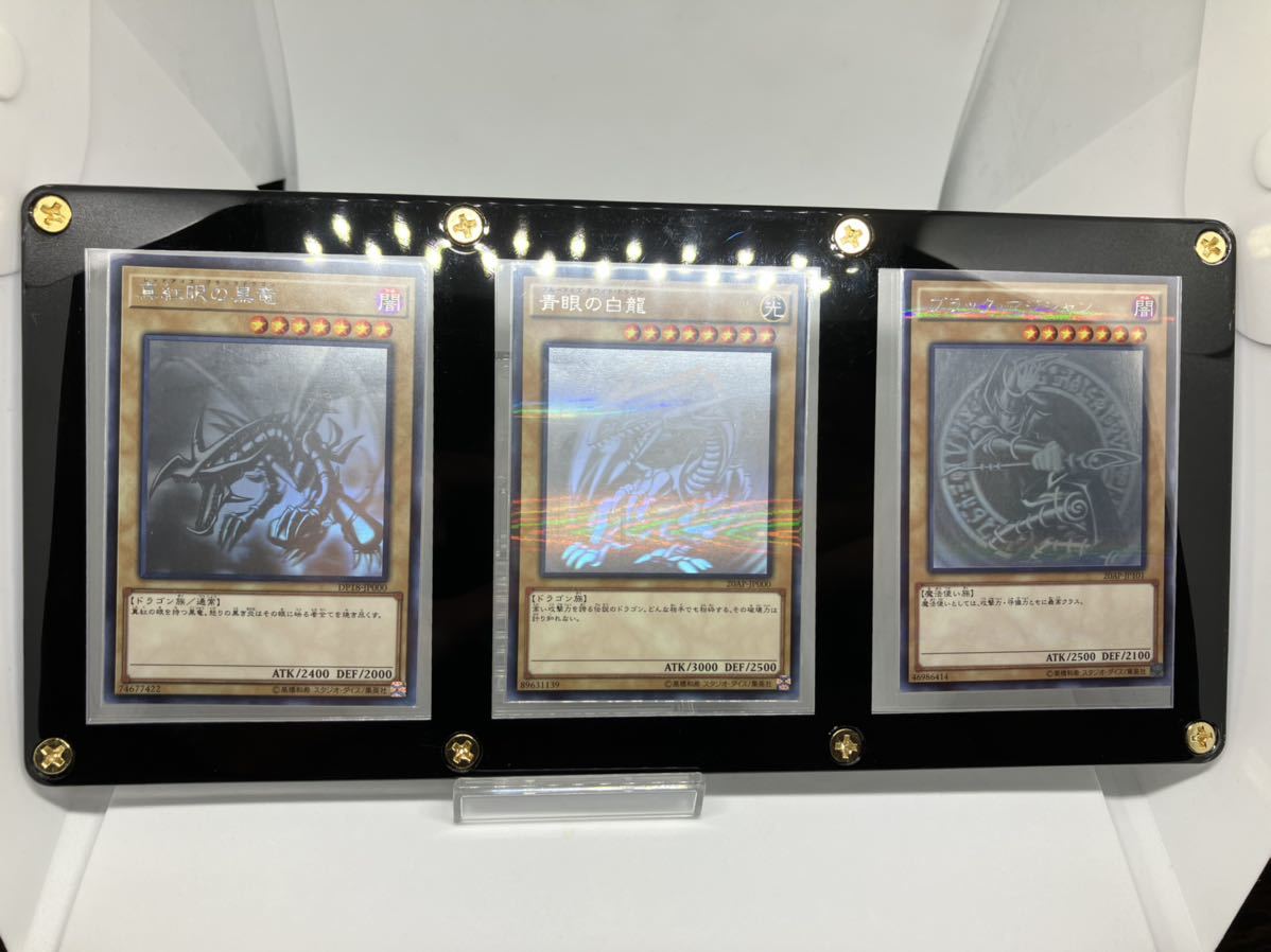 美品】遊戯王 青眼の白龍 ブルーアイズ レッドアイズ ブラック 