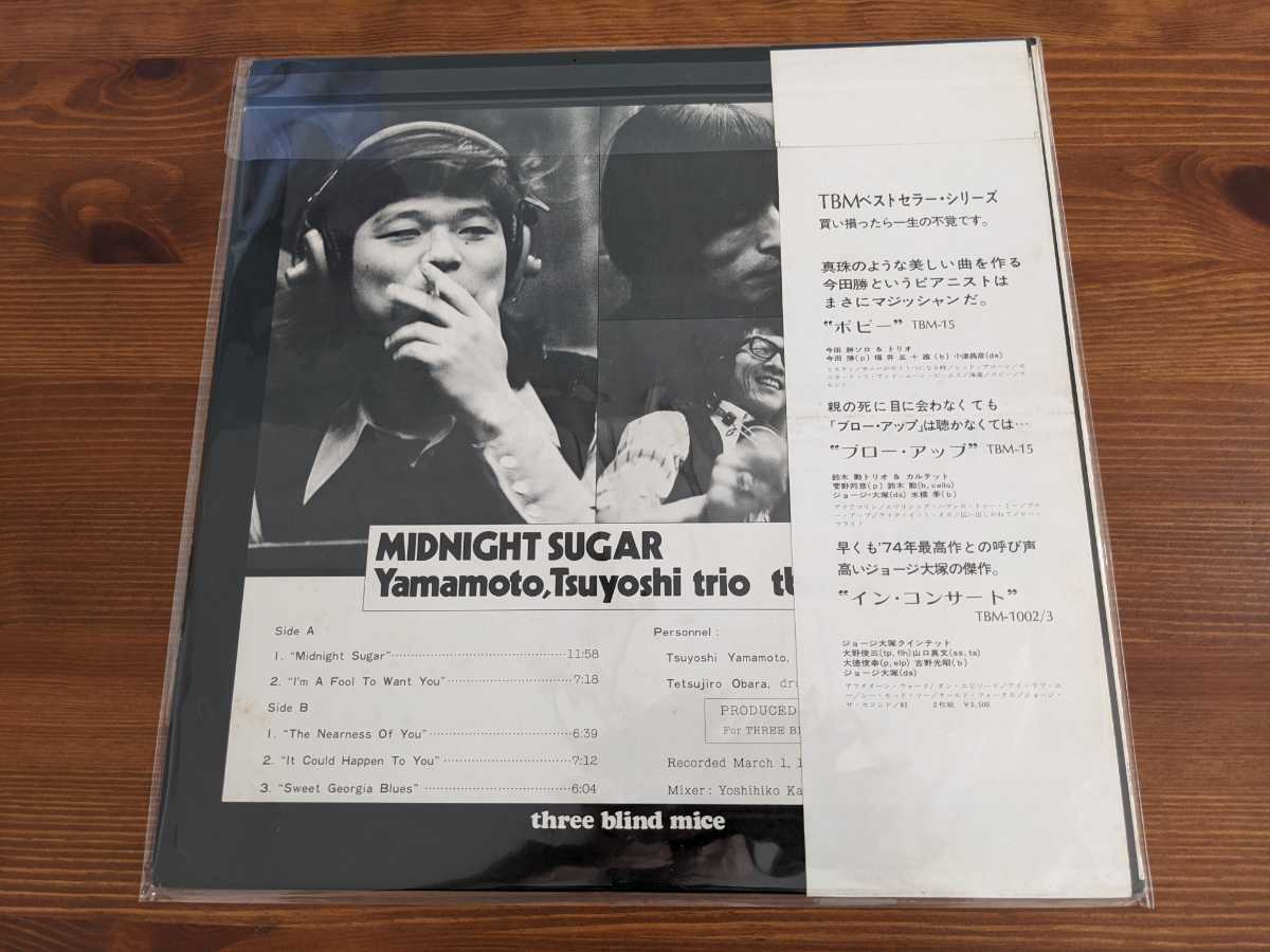 Tsuyoshi 山本剛 Yamamoto MIDNIGHT TSUYOSHI 2026年最新Yahoo