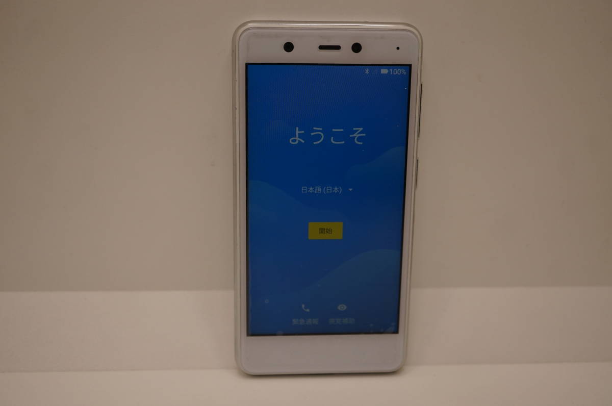 rakuten mini ホワイト 新品未使用 楽天ミニ【公式通販】 Rakuten Mini