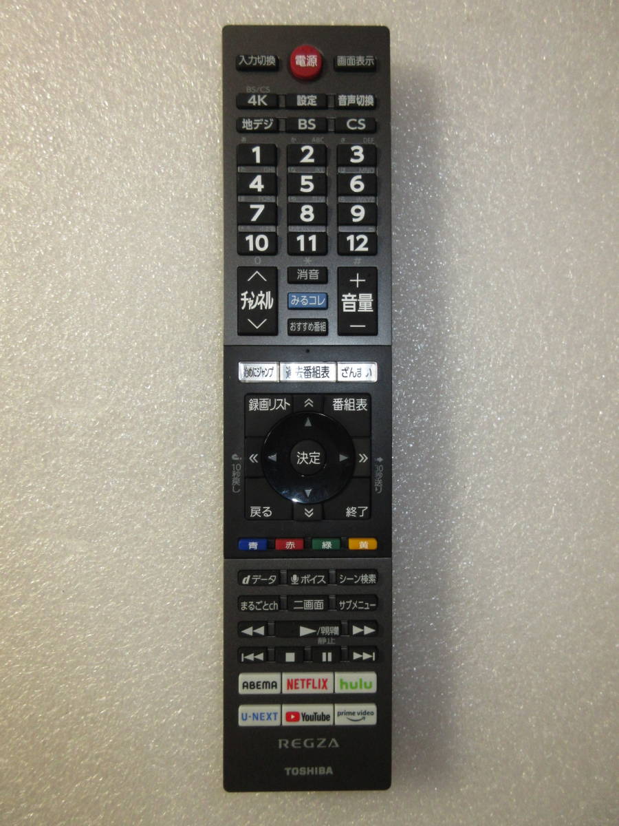 東芝REGZA！55X930！ 70K34409 テレビ 