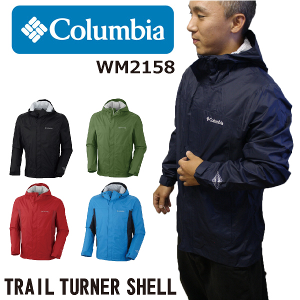 コロンビア Columbia フード収納 マウンテンパーカー ナイロン 