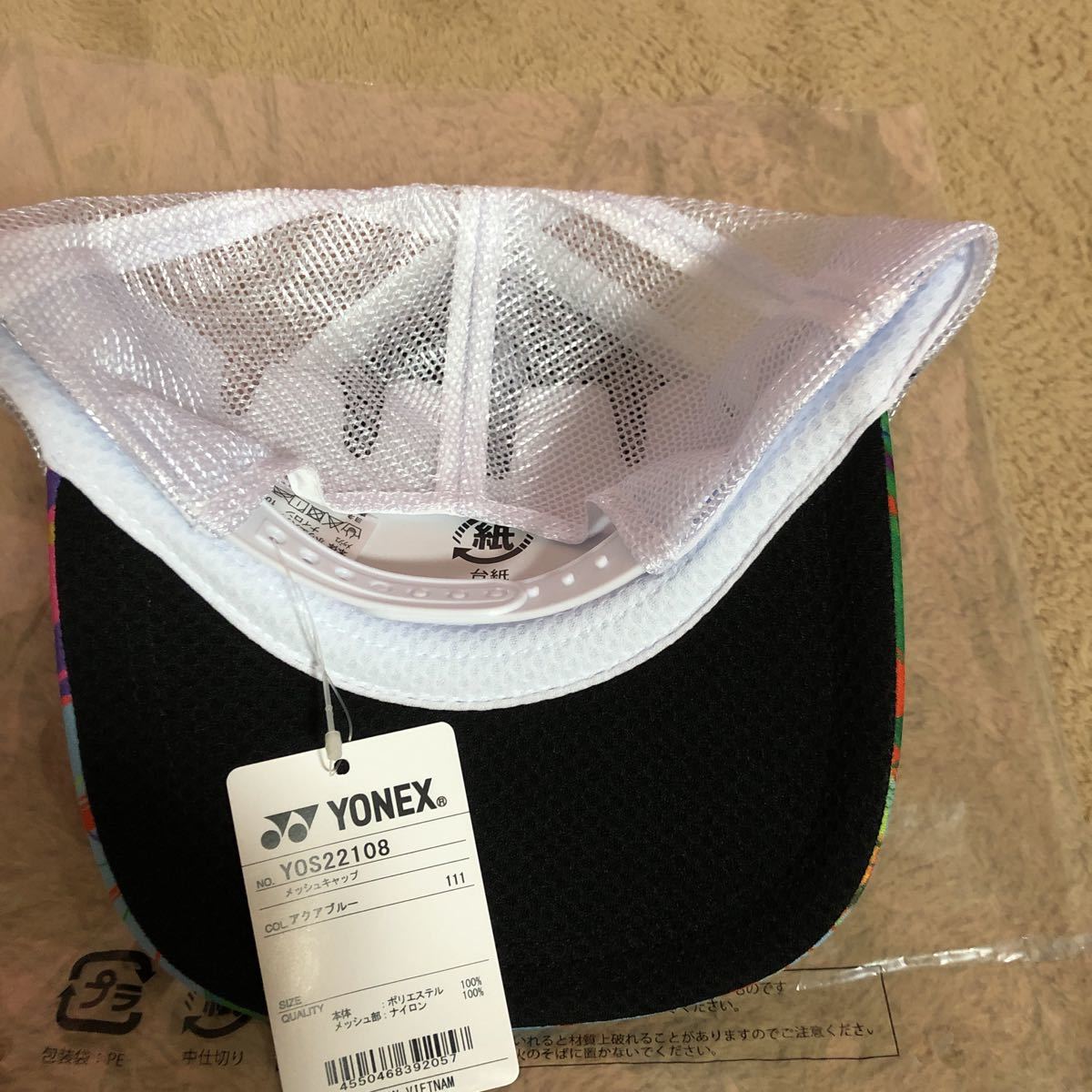 YONEXメッシュキャップ インターハイ限定 新品】送料無料2022最新限定 