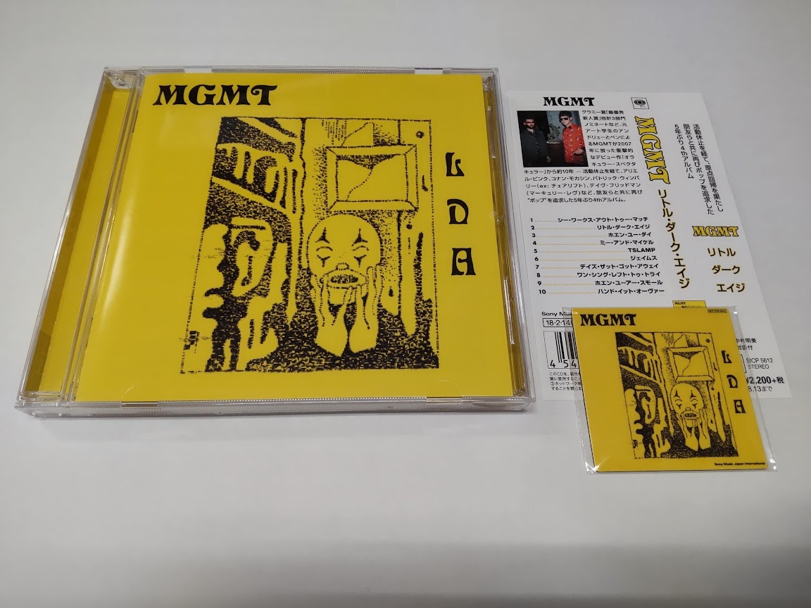 Cdジャケットデザインの値段と価格推移は 29件の売買情報を集計したcdジャケットデザインの価格や価値の推移データを公開 Cdジャケットデザインの値段と価格推移は 29件の売買情報を集計したcdジャケットデザインの価格や価値の推移データを公開