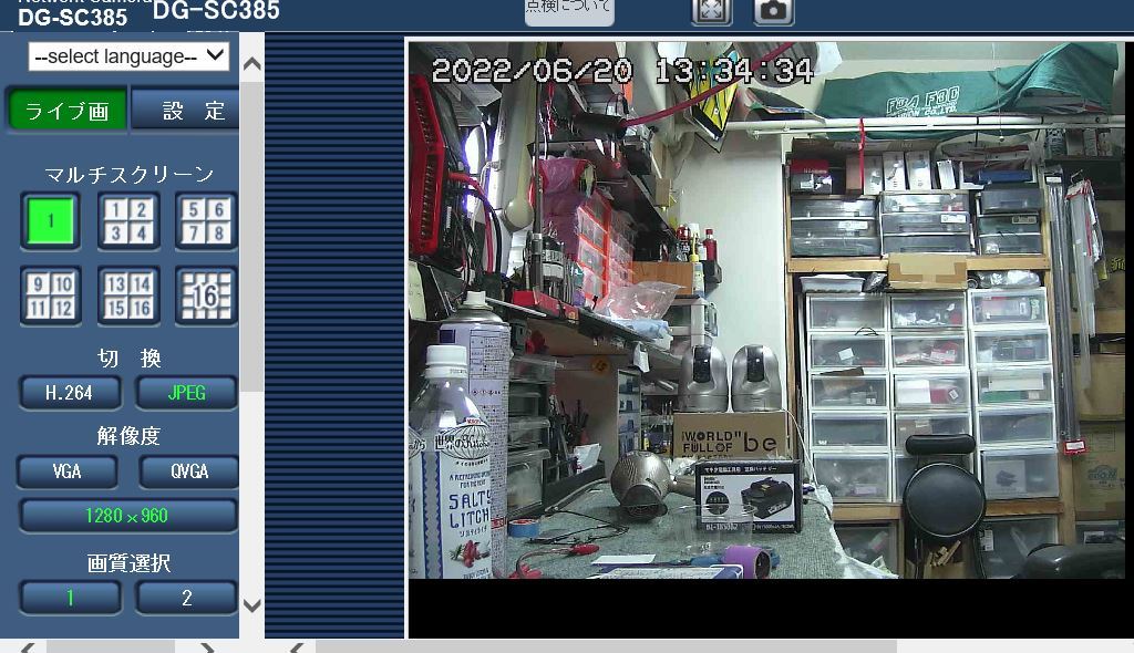 Panasonic パナソニック セキュリティー 防犯カメラ DG-SC385 動作確認