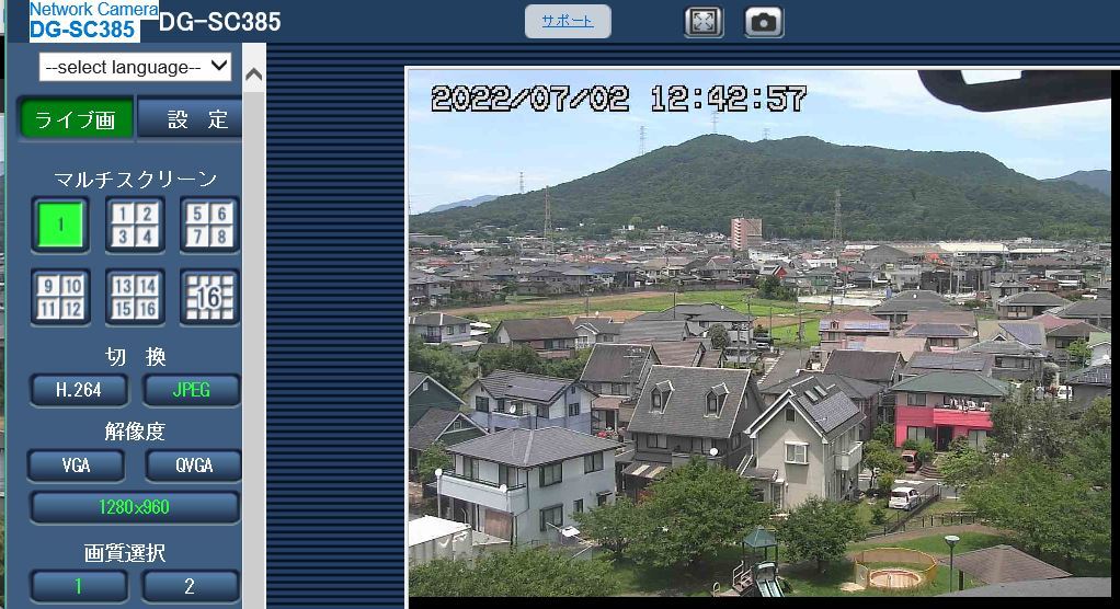 Panasonic パナソニック セキュリティー 防犯カメラ DG-SC385 動作確認