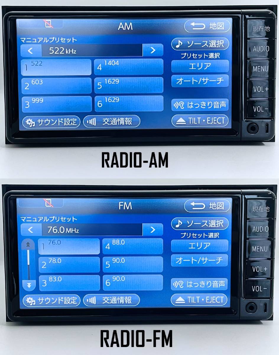 NSCD-W66 トヨタ純正ナビ 7149)トヨタ純正 ワイド メモリーナビ NSCD-W66 2021年春地図/TV/CD