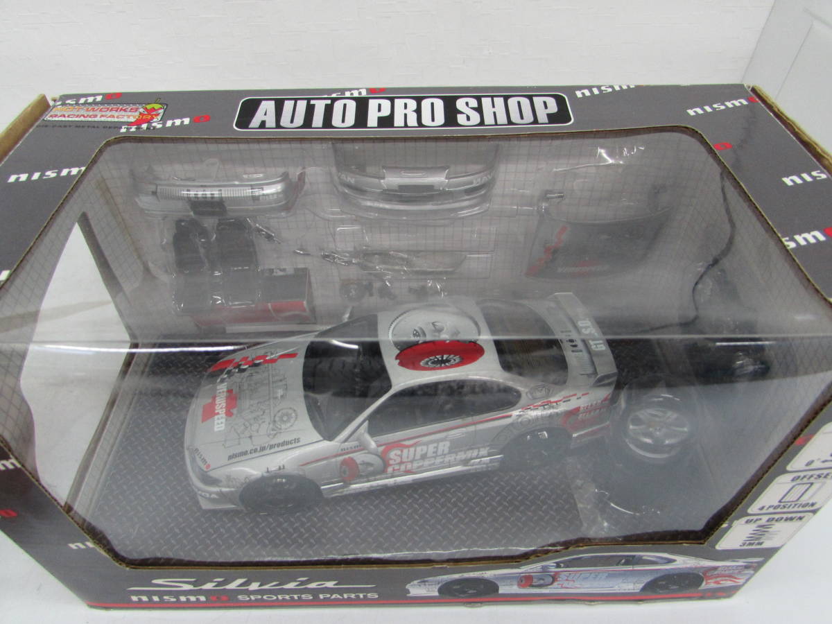 HOTWORKS SILVIA S15 D1 ホットワークス 1⁄24 2台 Hotworks D1 1:24