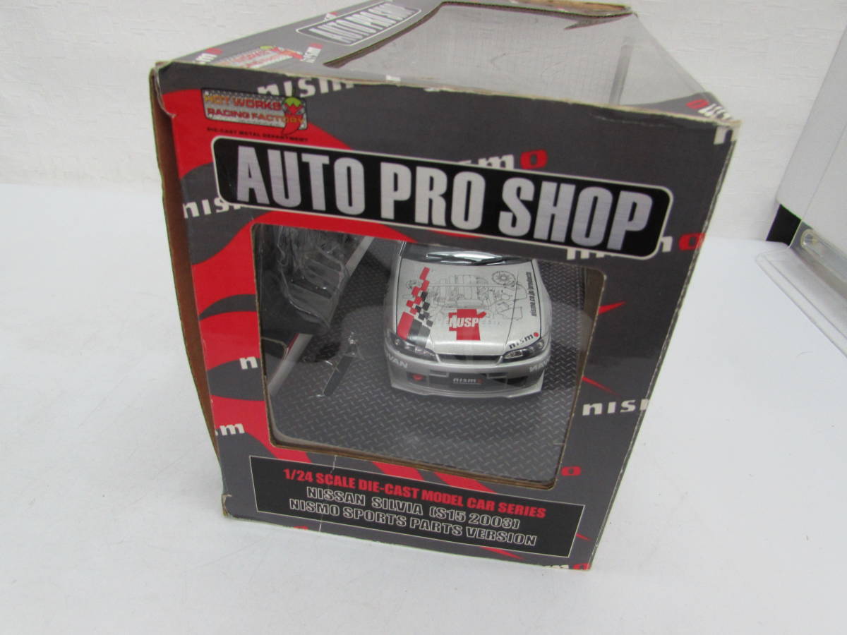 HOTWORKS SILVIA S15 D1 ホットワークス 1⁄24 2台 Hotworks D1 1:24