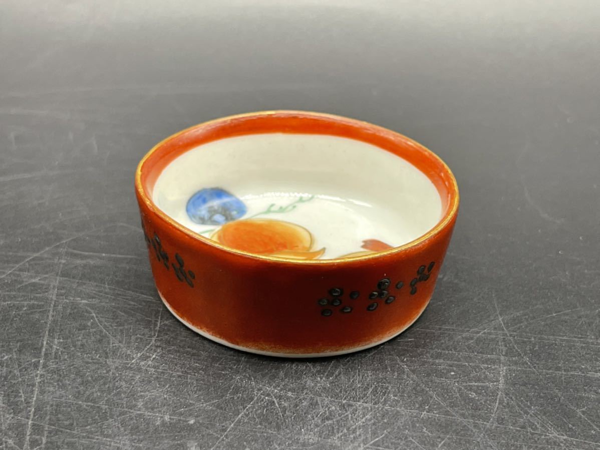 酒器 九谷焼 春画 色絵 盃 浮世絵 お猪口 金彩 ぐい呑み 春画盃 枕絵