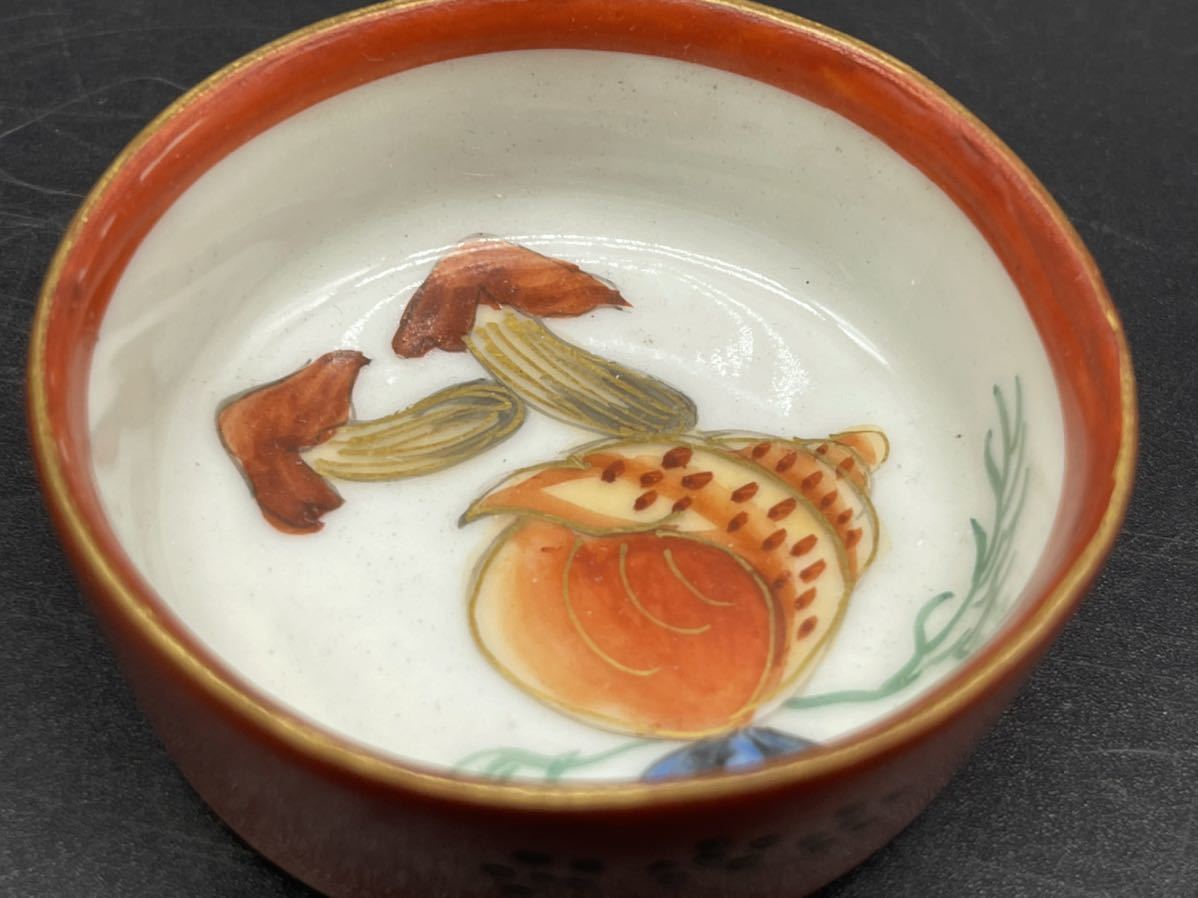 酒器 九谷焼 春画 色絵 盃 浮世絵 お猪口 金彩 ぐい呑み 春画盃 枕絵