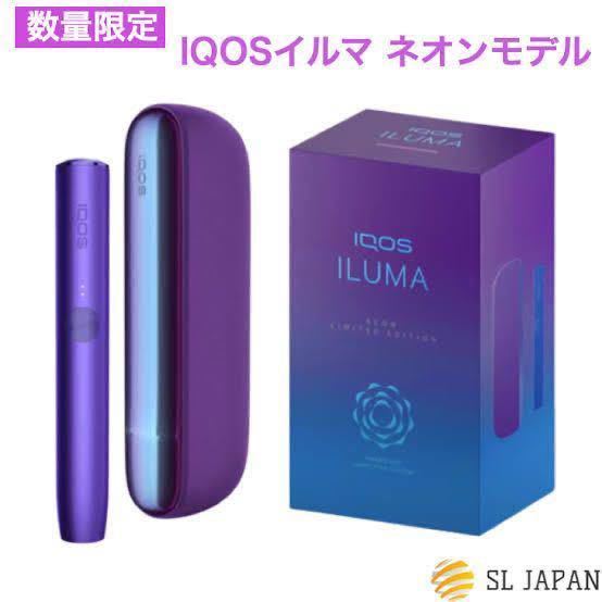 イルマ IQOS ネオン ILUMA ワン アイコス | NEON 限定カラー PRIME