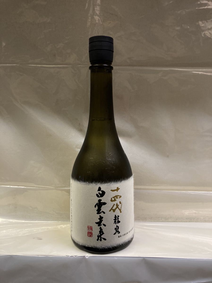十四代 龍泉 純米大吟醸 720ml【空瓶】 【公式通販】