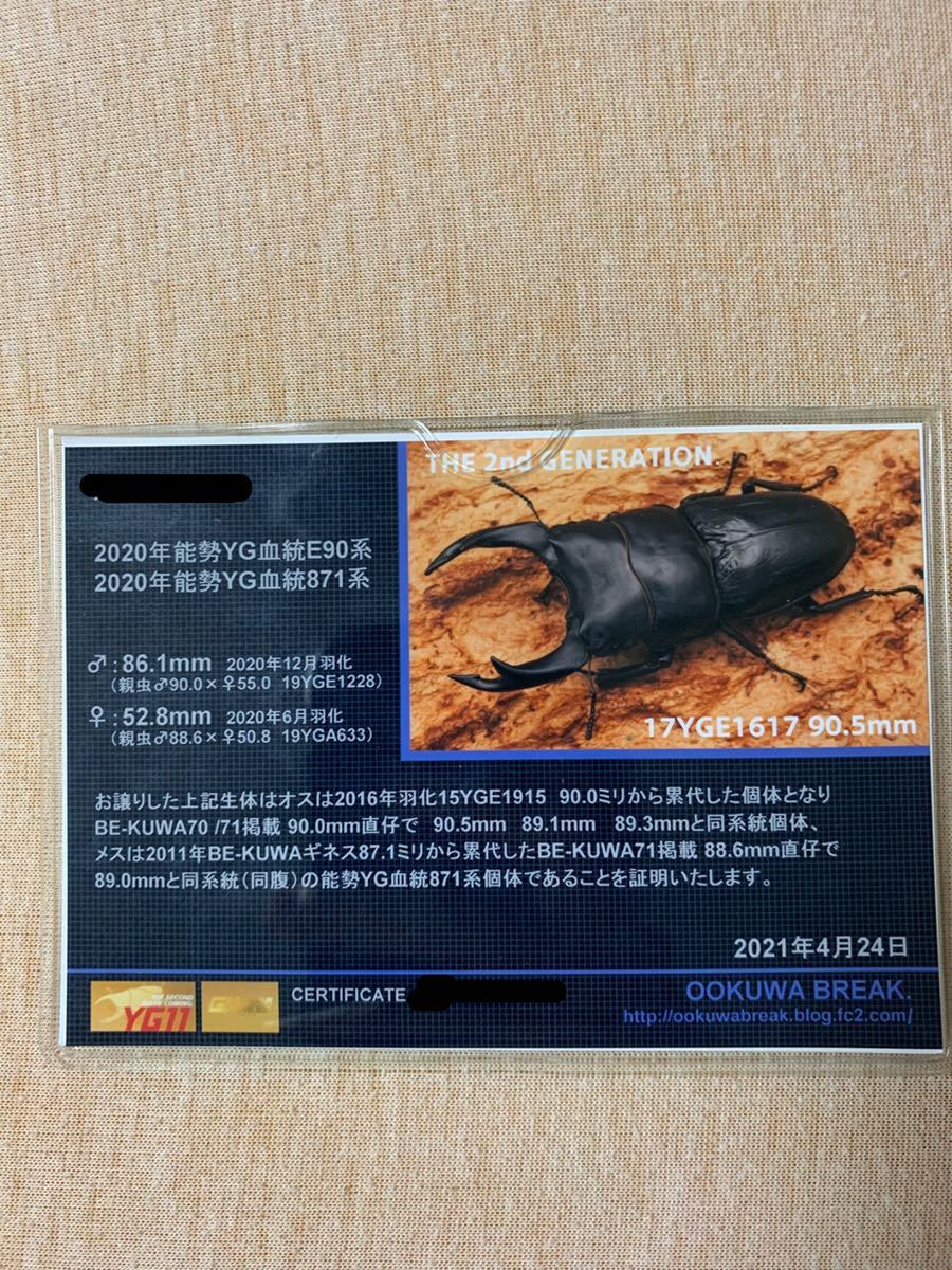c1032876714.7