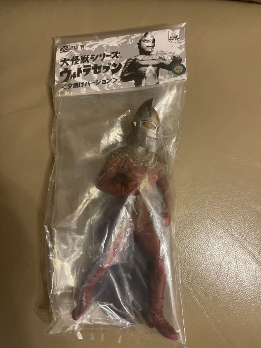 エクスプラス ウルトラセブン (夕焼けバージョン) コレクターから出