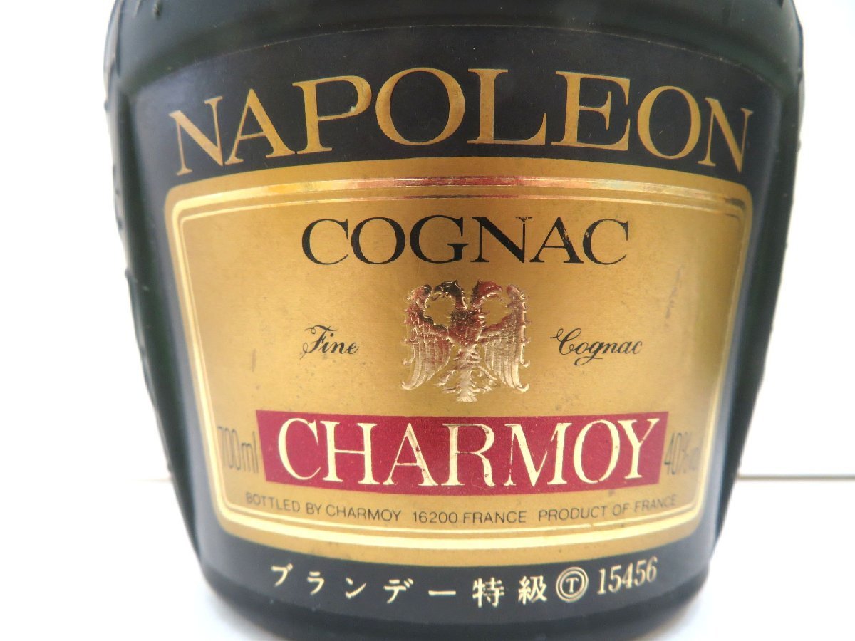各種 3本セット 古酒 ナポレオン コニャック ブランデー ド ガストン