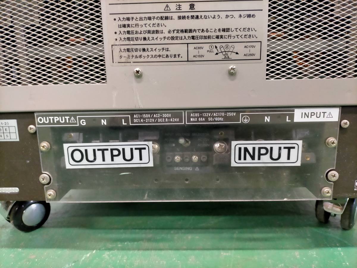 [CK12149] 中古 KIKUSUI 菊水 PCR4000W交流電源装置 ジャンク品 現状渡し | - 菊水電子工業株式会社 pcrの中古品・新品・未使用 交流安定化電源 直流電源[08429-0007]