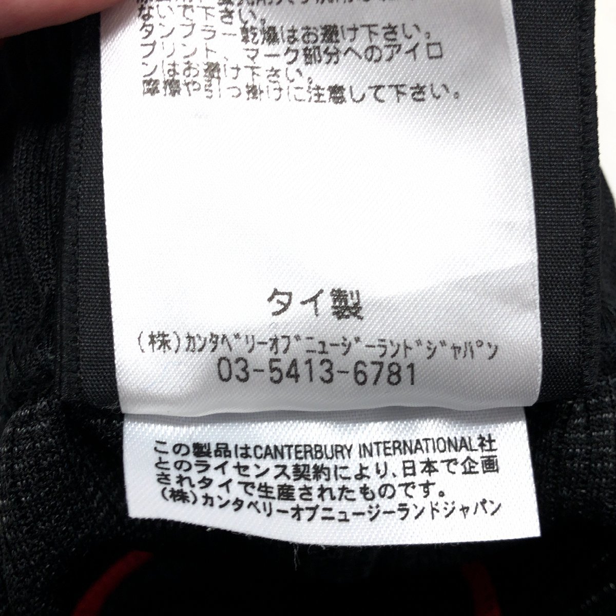 美品 CANTERBURY カンタベリー 吸水速乾 ドライ ジャージ ショーツ 3L 