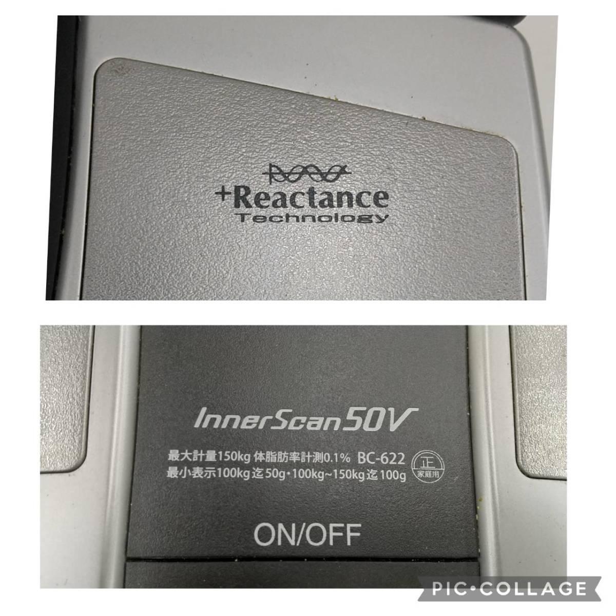 全国無料，限定SALE】 TANITA 体組成計 InnerScan 50V BC-622 中古品
