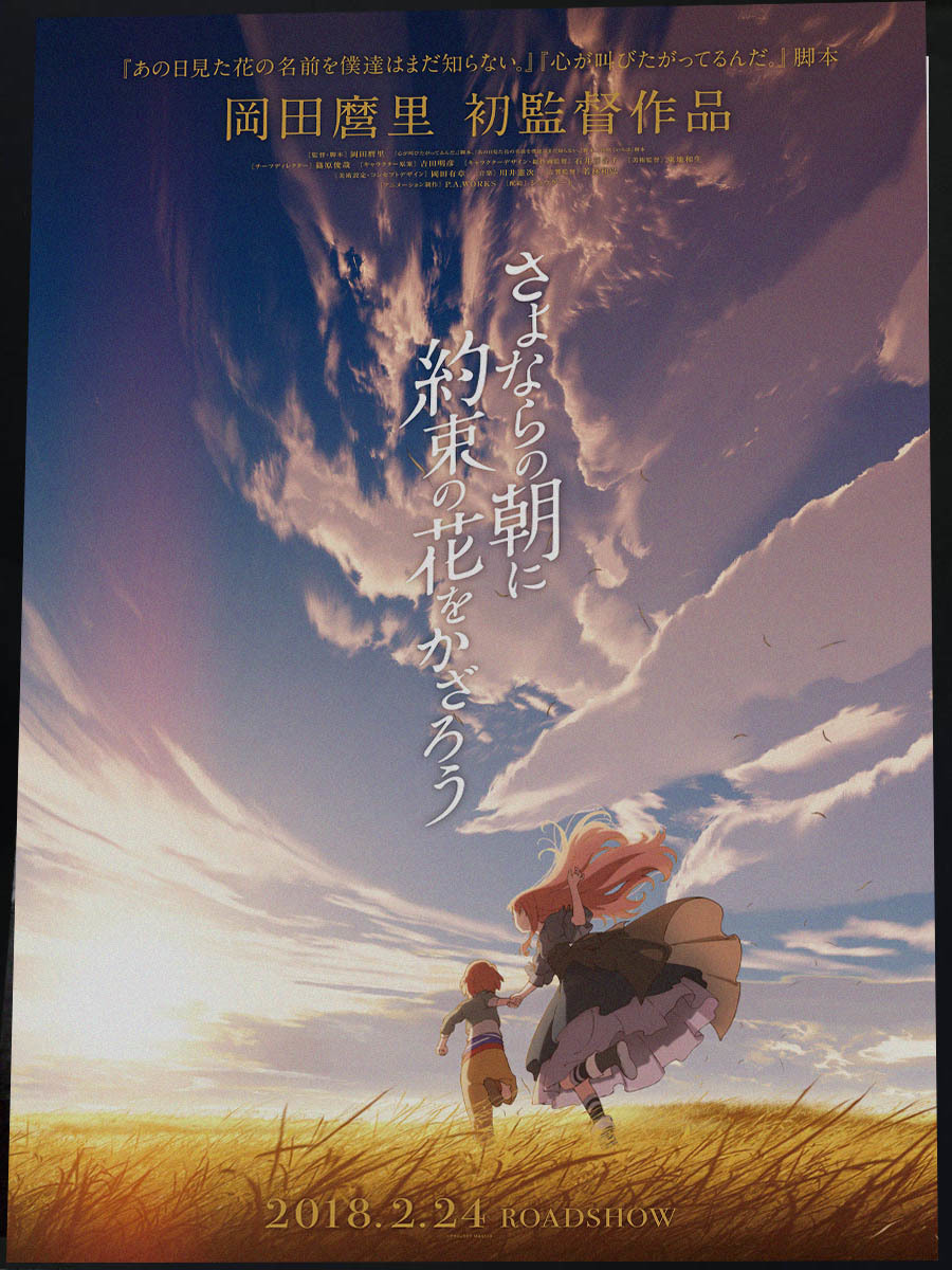 佐藤ミト 春の包帯少女 Autographed Mito Satou さよならの朝に約束の花を イラスト入りサイン本 初版 繪簽名書 誓約のフロント ライン 激安 激安特価 送料無料 イラスト入りサイン本 佐藤ミト 春の包帯少女 Autographed Mito Satou さよならの朝に約束の花を イラスト入りサイン本 初版 繪簽名書 誓約のフロント ライン 激安 激安特価 送料無料 イラスト入りサイン本