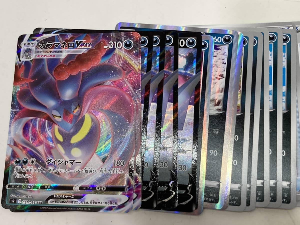 1円 ポケモンカードゲーム ポケカ 構築済みデッキ 3点セット カラマネロvmax モルペコvmax ゴリランダーvmax プレイ用 品 セット まとめ売り 売買されたオークション情報 Yahooの商品情報をアーカイブ公開 オークファン Aucfan Com