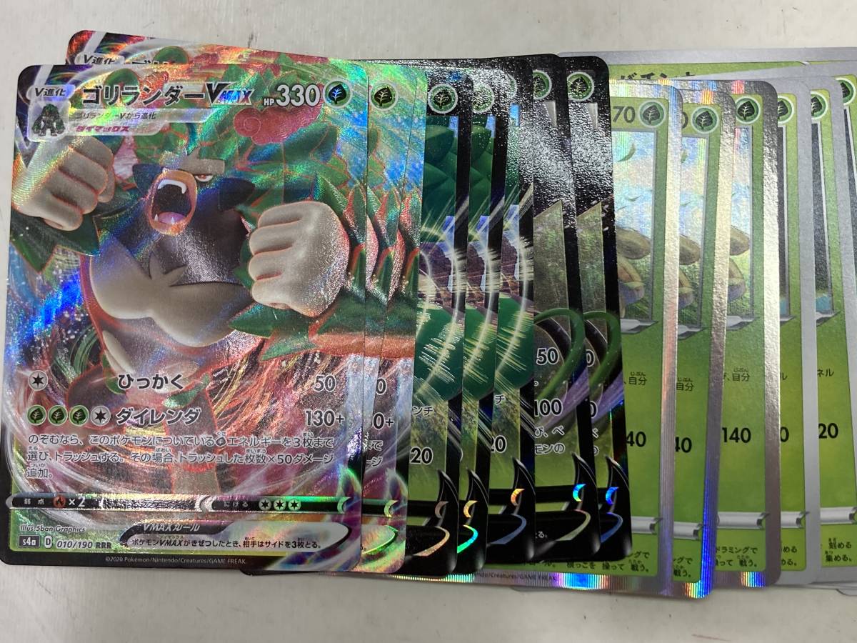 1円 ポケモンカードゲーム ポケカ 構築済みデッキ 3点セット カラマネロvmax モルペコvmax ゴリランダーvmax プレイ用 品 セット まとめ売り 売買されたオークション情報 Yahooの商品情報をアーカイブ公開 オークファン Aucfan Com