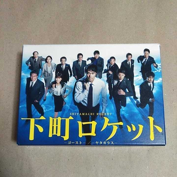 下町ロケット-ゴースト-/-ヤタガラス- 完全版 DVD全巻セット〈7枚組