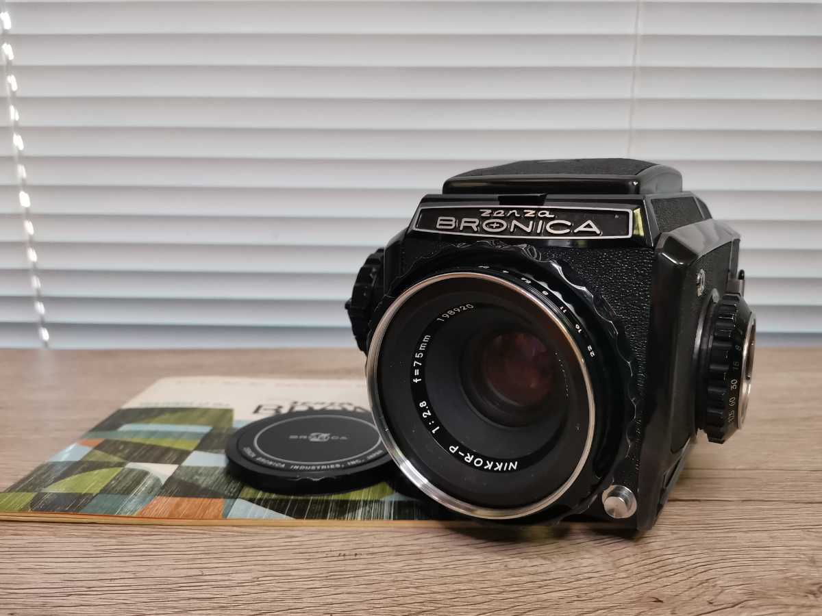 S2 後期 ゼンザブロニカ BRONICA Zenza Bronica Camera – ボディ中判 