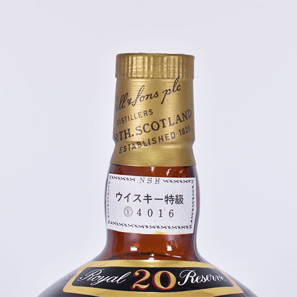 古酒☆ベルズ 20年 ロイヤル リザーブ ☆特級従価 ＊箱付 750ml 43