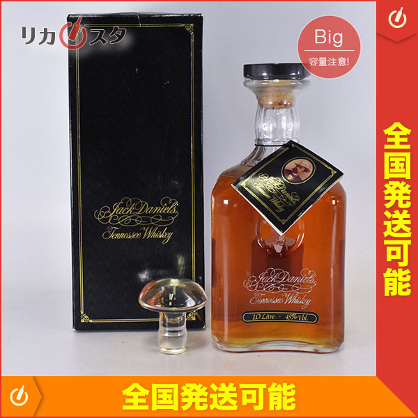 古酒☆ジャックダニエル 125周年記念ボトル デキャンタ ＊箱 替栓付 ※