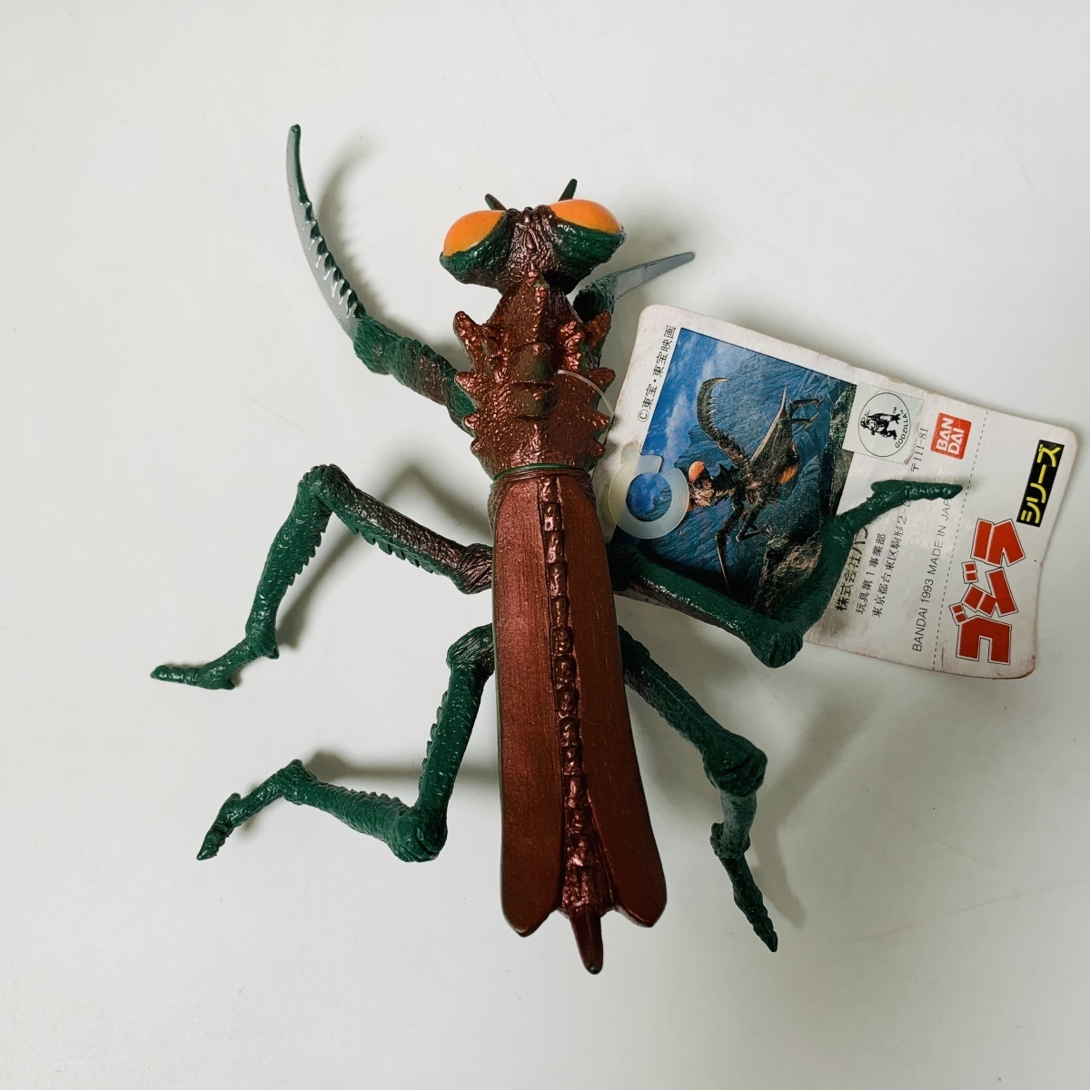ムービー モンスター シリーズ カマキラス ソフビ ムービーモンスター