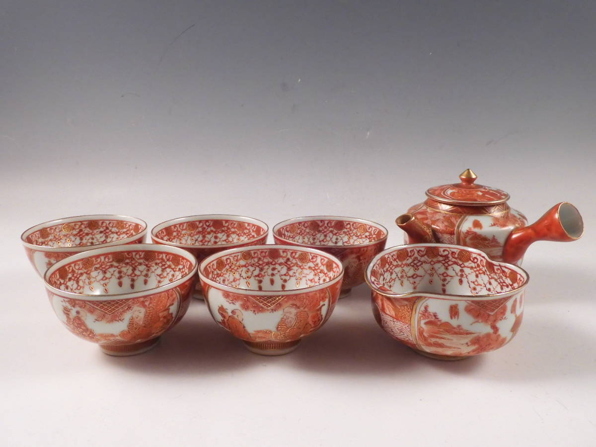 九谷焼 古九谷 赤絵金彩 窓絵山水人物文 煎茶碗 十客 時代箱