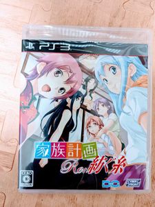 家族計画のヤフオク の相場 価格を見る ヤフオク の家族計画のオークション売買情報は9件が掲載されています