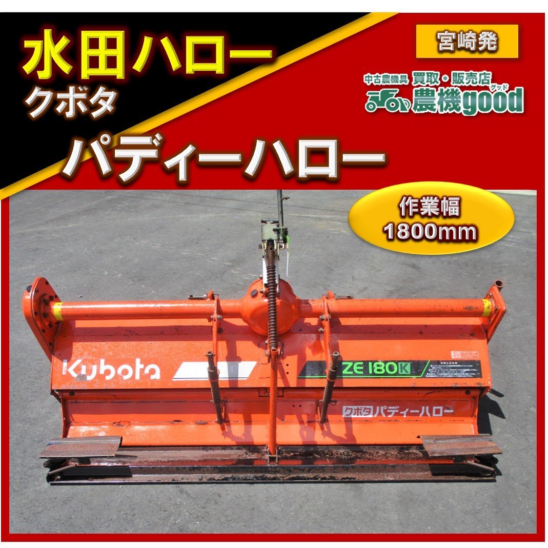 鍛造機 3点 （鍛造とプレス加工の違いとは？ - 機械加工調達ナビ）