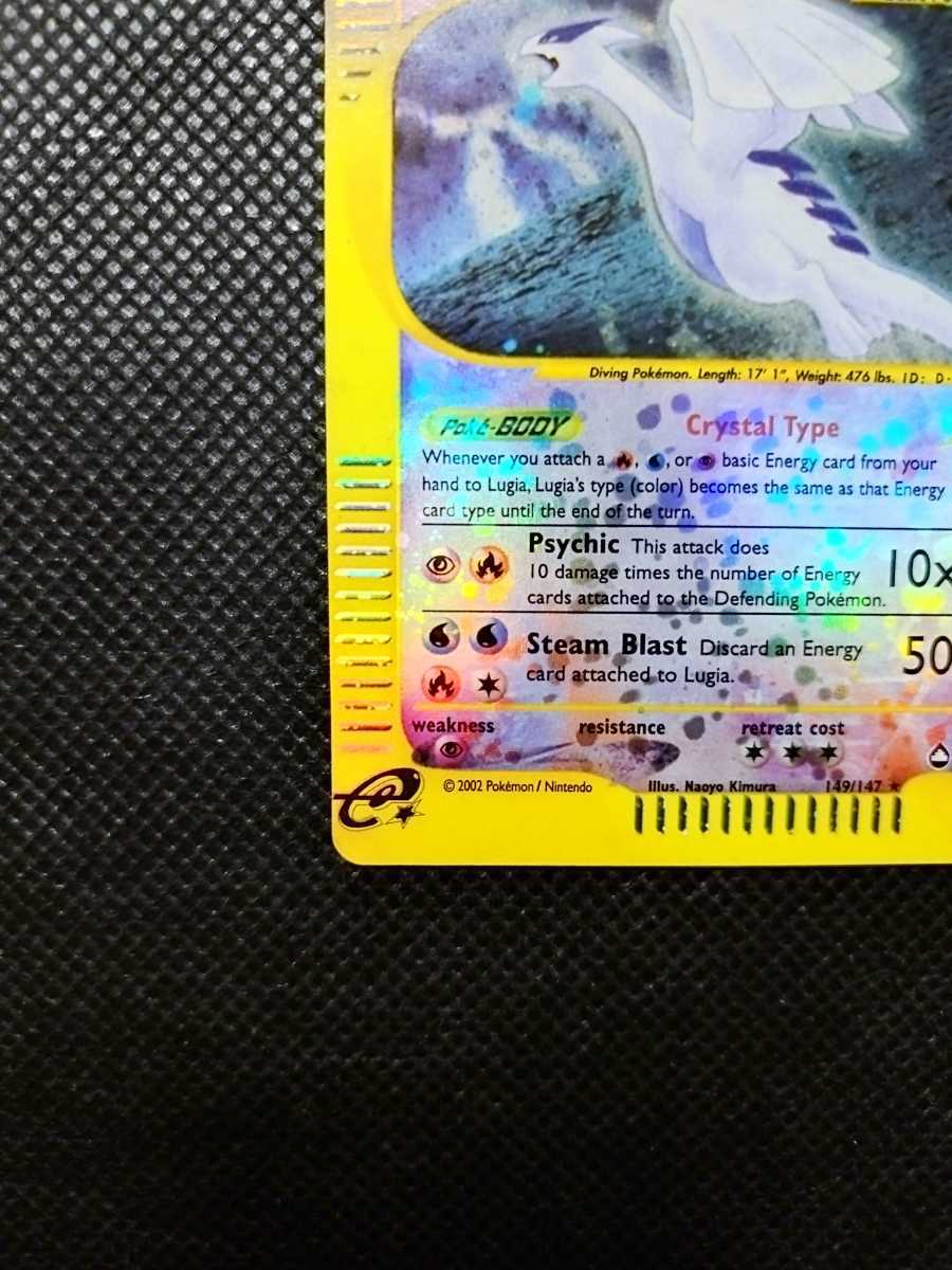 1円スタート!)美品 ポケモンカード 海外版 クリスタルタイプ 1円スタート!)美品 ポケモンカード 海外版 クリスタルタイプ