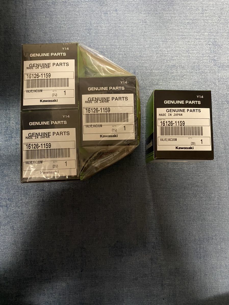 川崎 kawasaki 純正 純正部品 16126-1159 バルブバキューム スロットル