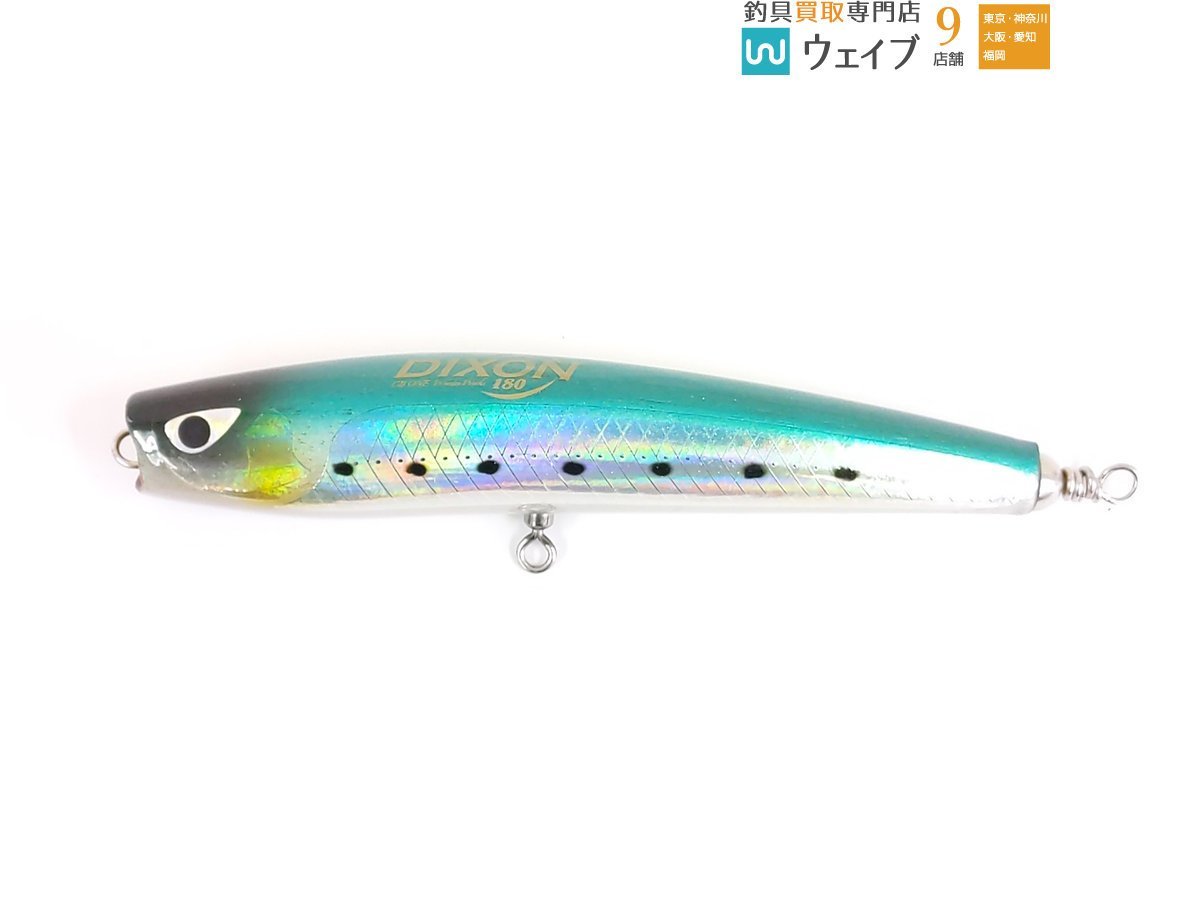 CB ONE DIXON 180 CBワン ディクソン 180 #マイワシ フィッシング 海水