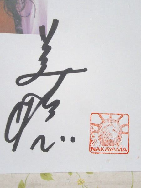 中山美穂　直筆サイン色紙　キングレコード色紙 中山美穂 直筆 サイン 色紙 セット キングレコード - メルカリ