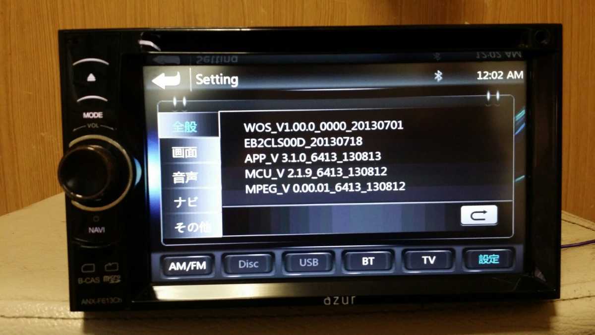 ANX-F613Ch DVD 地デジ フルセグ Bluetooth USB ANX-F613Ch DVD AZUR
