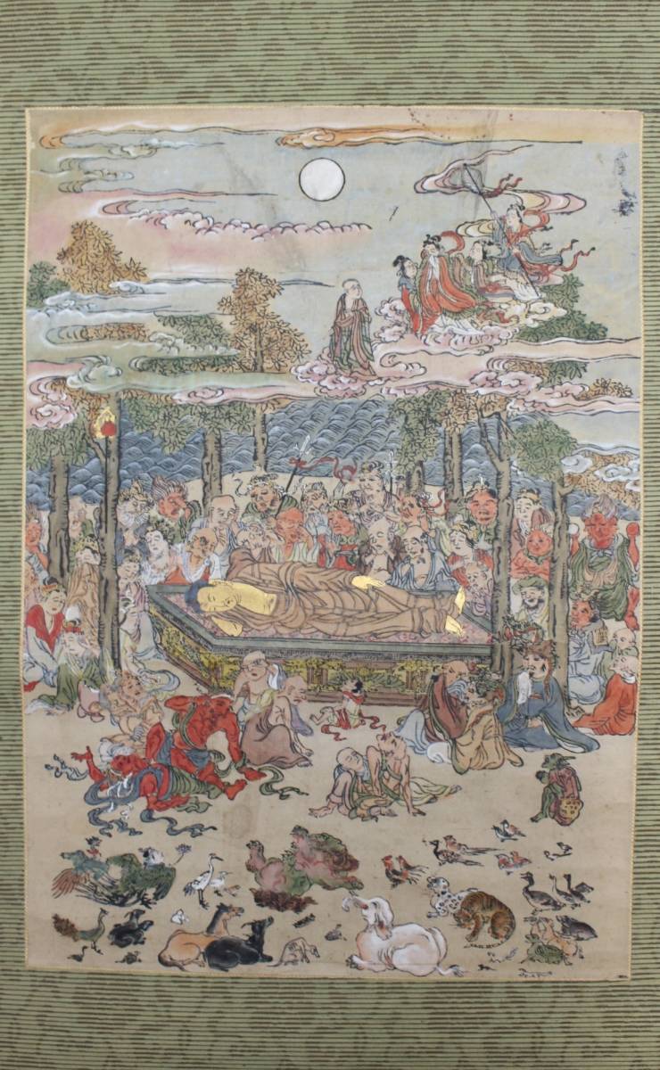 五】古仏画 『涅槃図』 絹本 彩色 掛軸 彩色 絹本 古仏画 「釈迦涅槃像