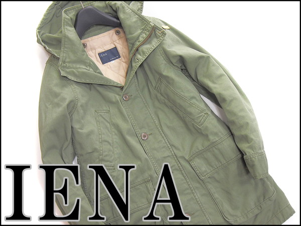 美品 IENA イエナ ライナー付きモッズコート38カーキ☆J23599 2026年