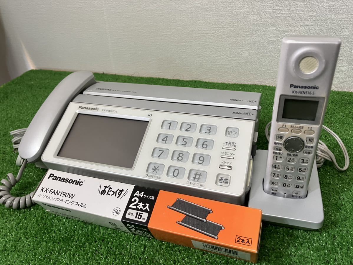 Panasonic KX-PW621DL ワイヤレス電話機（概要 パーソナルファクス(子 
