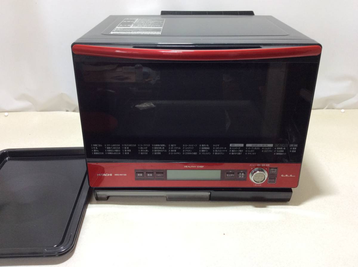 日立 - ヘルシーシェフ HITACHI パールレッド 過熱水蒸気オーブン