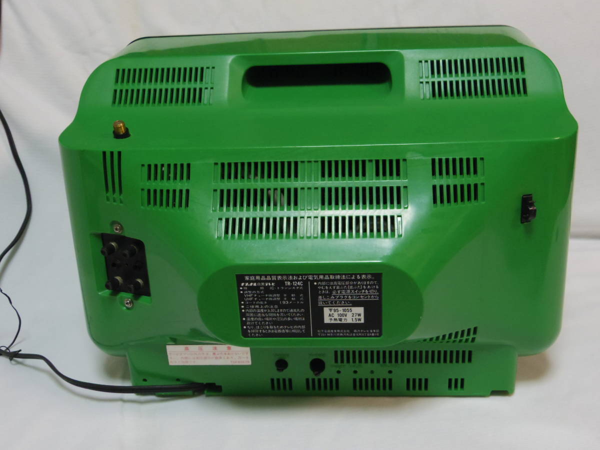 【希少】昭和レトロ　ナショナルカラーテレビ　TH13-R31 レトロポップ 希少昭和レトロ ナショナルカラーテレビ TH13-R31 レトロポップ