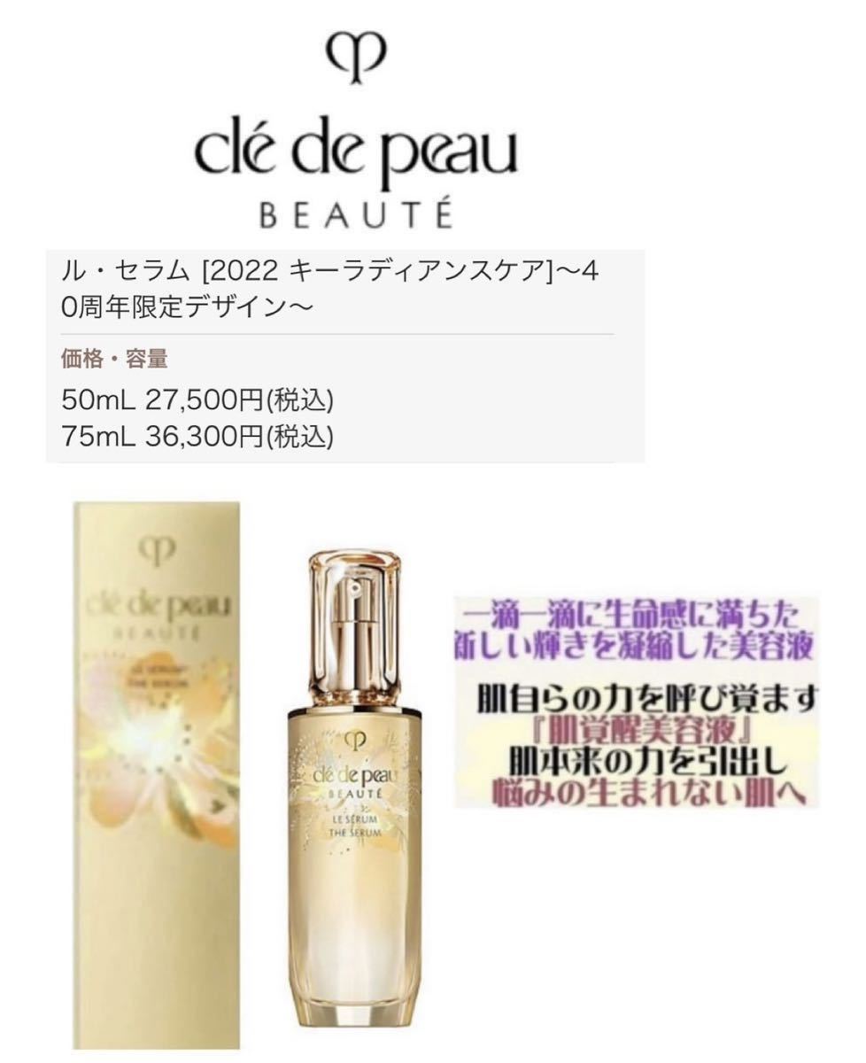 SK-II R.N.A.パワーラディカルニューエイジエッセンス 50ml SK-II