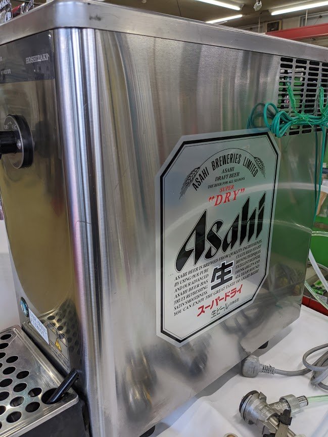 ホシザキ 生ビールサーバー ディスペンサー アサヒビール DBF-34SC 付い