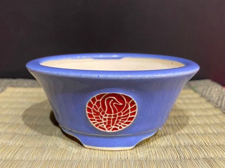 美功 ◇◇ 9センチ 《 均窯鶴紋反縁丸 》 堀江